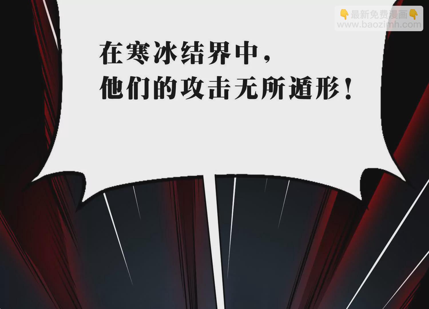 造物者 - 无边黑暗(1/4) - 2